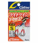 Owner Cultiva 12332 JT-41 Light Twin Assist Hook