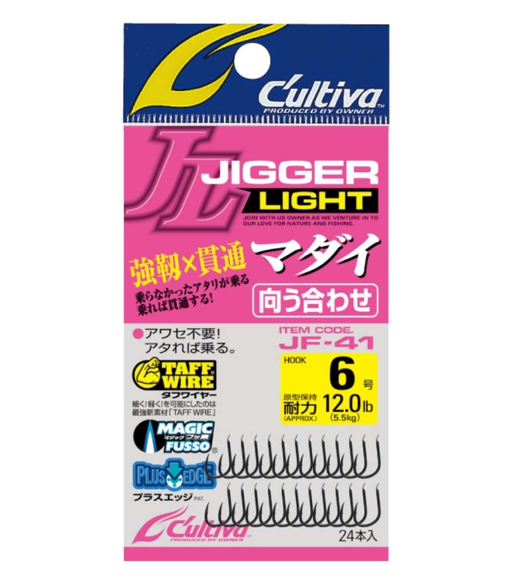 Arbafox-Owner Cultiva 16574 JF 41 Owner Cultiva 16574 JF-41