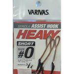 Varivas Seriola Heavy Short Assist Hook
