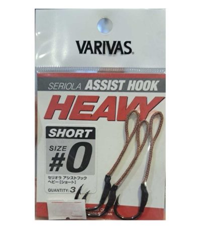 Varivas Seriola Heavy Short Assist Hook