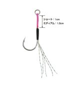 Xesta Shore Jig Assist Single Hook Short