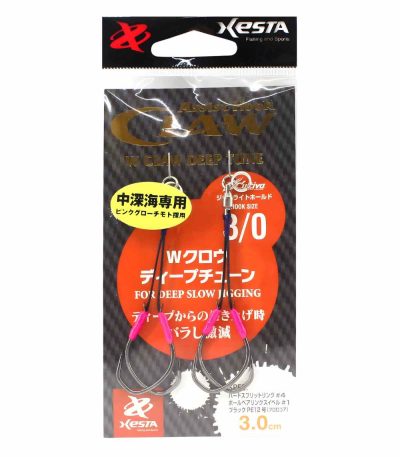 Xesta W Claw Deep Tune Assist Hook