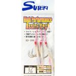 Yamai Suteki KD-180 Single Assist Hook