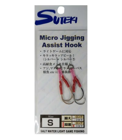 Yamai Suteki MC-132 Assist Hook