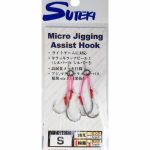 Yamai Suteki MC-144 Micro Jigging Assist Hook