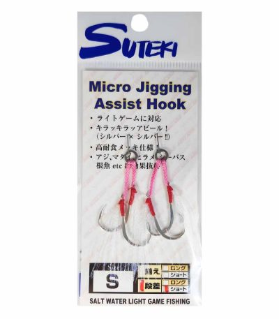Yamai Suteki MC-144 Micro Jigging Assist Hook