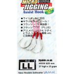 Yamai Suteki MC-151 Micro Jigging Assist Hook