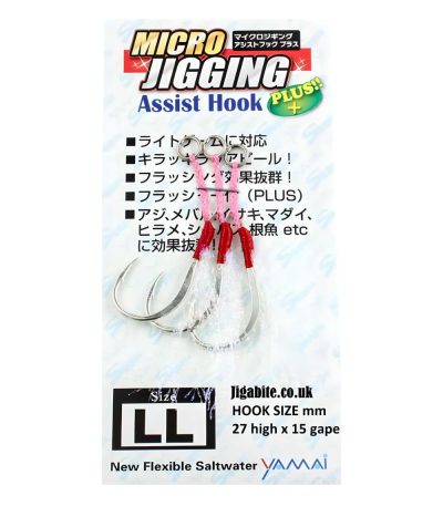 Yamai Suteki MC-151 Micro Jigging Assist Hook