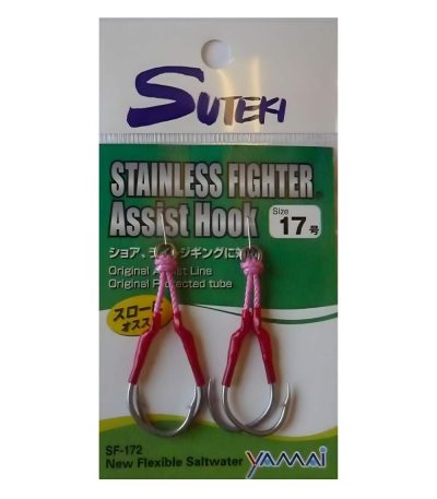 Yamai Suteki SF-172 Fighter Double Assist Hook