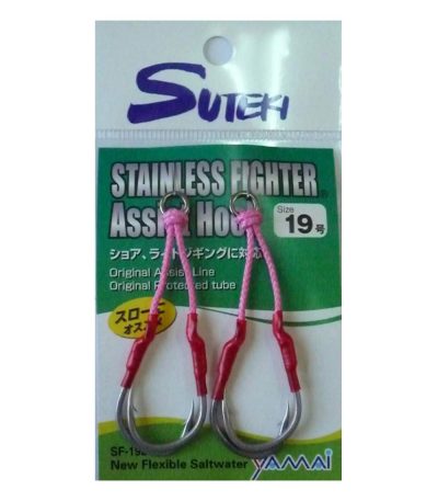 Yamai Suteki SF-192 Stainless Fighter Double Assist Hook