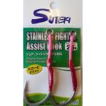 Yamai Suteki SF-251 Stainless Fighter Single Assist Hook