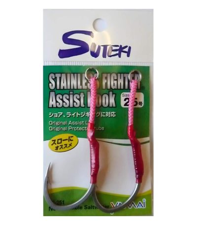 Yamai Suteki SF-251 Stainless Fighter Single Assist Hook