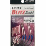 CB One Liftex Blitz Twin Assist Hooks