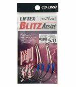 CB One Liftex Blitz Twin Assist Hooks