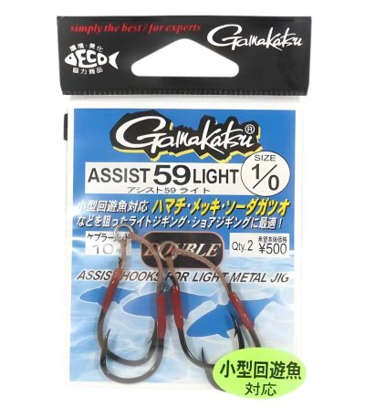 Gamakatsu Assist 59 Light Plain Assist Hook
