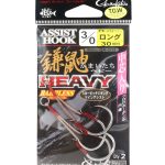 Gamakatsu GA-013 Kamaitachi Heavy Long Assist Hook