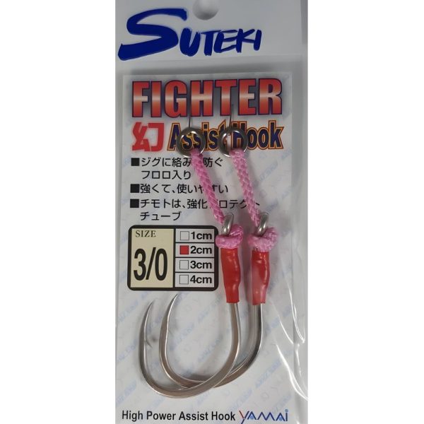Suteki Yamai MAG-2 Fighter Assist Hook