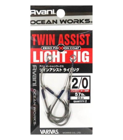 Varivas AH-63 Ocean Works Twin Assist Light Jig