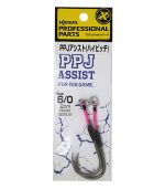 Xesta PPJ High Pitch Assist Hook