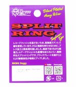 Boggy Split Ring