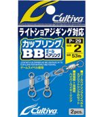 Owner Cultiva P-29 Coupling Ball Bearing Swivel