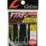 Owner Cultiva TSS-53