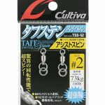 Owner Cultiva TSS-52