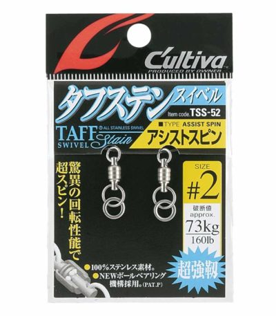 Owner Cultiva TSS-52