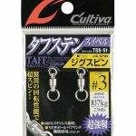 Owner Cultiva TSS-51