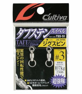 Owner Cultiva TSS-51