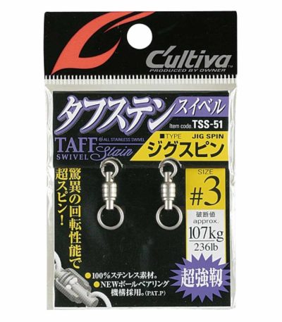 Owner Cultiva TSS-51