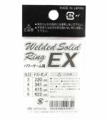 Ten Mouth Welded Solid Ring