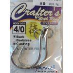 Yamai Suteki Crafter’s Hook