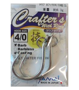 Yamai Suteki Crafter’s Hook