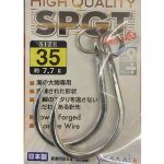 Yamai Suteki High Quality SPGT