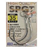 Yamai Suteki High Quality SPGT