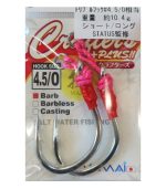 Yamai Suteki Crafter’s Plus Short/Long Assist Hook