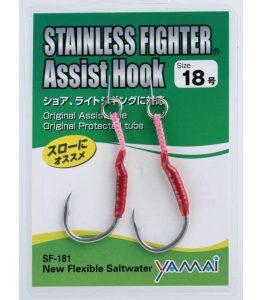 Yamai Suteki Stainless Fighter